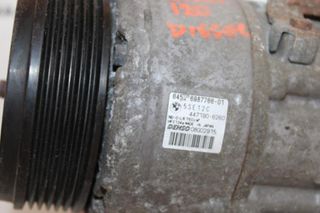 Κομπρεσέρ Air Condition BMW ΣΕΙΡΑ 1 (E81-E87) (2004-2011) 645*-6987766-01 447190-6260 diesel