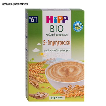 Hipp Κρέμα 5 Δημητριακών από τον 6ο Mήνα 200gr