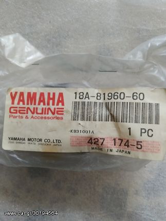 Ανορθωτής YAMAHA Τ50-V50