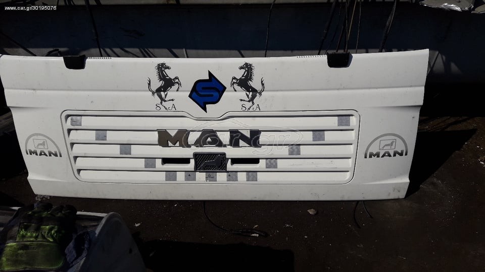 ΜΑΣΚΑ MAN TGA