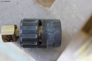 Αντλίες Karcher 2019 MPEK 90 MOIRES-thumb-1