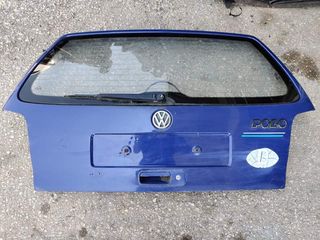 VW POLO 6N 93'-99' ΤΖΑΜΟΠΟΡΤΑ ΠΙΣΩ ΚΑΠΟ ΠΟΡΤ ΜΠΑΓΚΑΖ