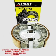 ΣΙΑΓΩΝΕΣ APIDO HONDA ASTREA GRAND / HONDA SUPRA / HONDA C50 / HONDA GLX50 / HONDA GLX90 /SUZUKI ADDRESS