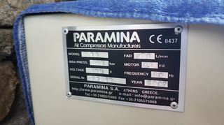 Paramina Αεροσυμπιεστης-thumb-8