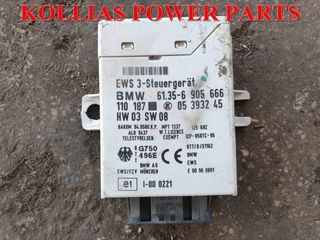 ΕΓΚΕΦΑΛΟΣ IMMOBILIZER BMW E46 61356905666 1998-2004