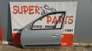 Πορτα μπροστα αριστερα Renault Megane 5θυρο 1996-2002 SUPER PARTS