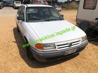 OPEL ASTRA F 1.4 ΜΕ ΤΥΠΟ(C14SE)  ΓΙΑ ΑΝΤΑΛΛΑΚΤΙΚΑ anakiklosi-lagada 