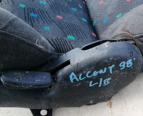 ACCENT 98' ΚΑΘΊΣΜΑΤΑ ΙΩΑΝΝΙΔΗΣ -thumb-1