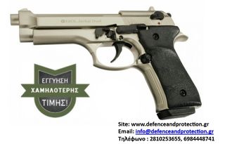 Mαχαίρι Walther Backup Knife (5.0720)-thumb-3