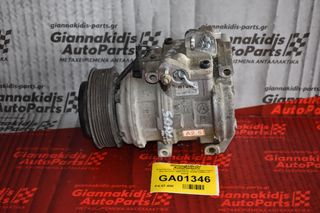 Κομπρεσέρ Aircondition - A/C Κλιματισμός Kia Sorento 2002-2010 16250-23500 H1 D4CB