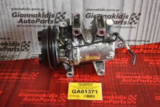 Κομπρεσέρ Aircondition - A/C Κλιματισμός Isuzu D-Max 2012-2018 CALSONIC 8981028241 92600Α070Β