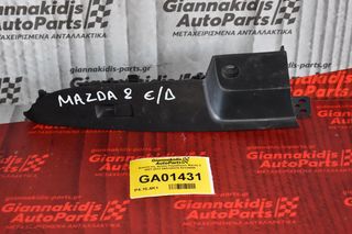 Διακόπτης Δεξιού Παραθύρου Mazda 2 2007-2013 D65166370 03124500