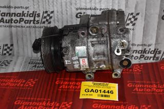 Κομπρεσέρ Aircondition Hyundai Santa Fe 2004-2010 NA5CA-03 2.2 D4EB