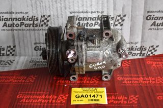 Κομπρεσέρ Aircondition Nissan Navara D40 YD25 2005-2012 CALSONIC 92600-EB40E