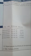Ford Focus 2012 1.0 125hp Ecobust-thumb-19