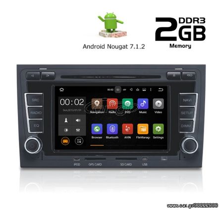 ΟΘΟΝΗ ΟΕΜ ANDROID 7.1.2 DIGITAL IQ,7 ΙΝΤΣΩΝ ΚΑΤΑΛΛΗΛΗ ΓΙΑ Audi A4 2003 - 2008