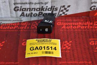 Διακόπτης Θερμαινόμενων Παραθύρων Hyundai Tucson 2004-2010 93710-2E901