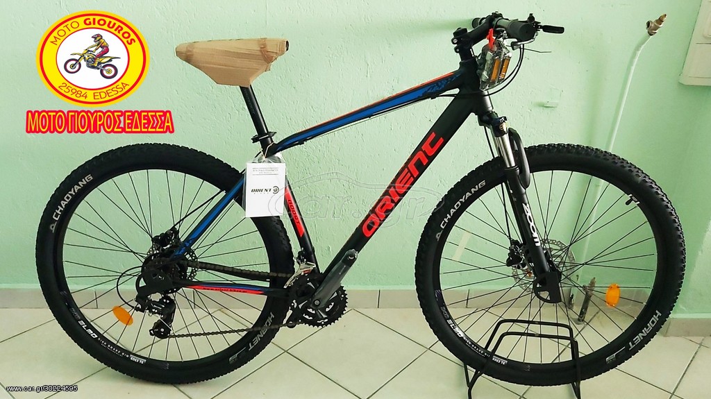 All - Mountain Orient 2020 BOOST 29" HYDRAULIC 21SP