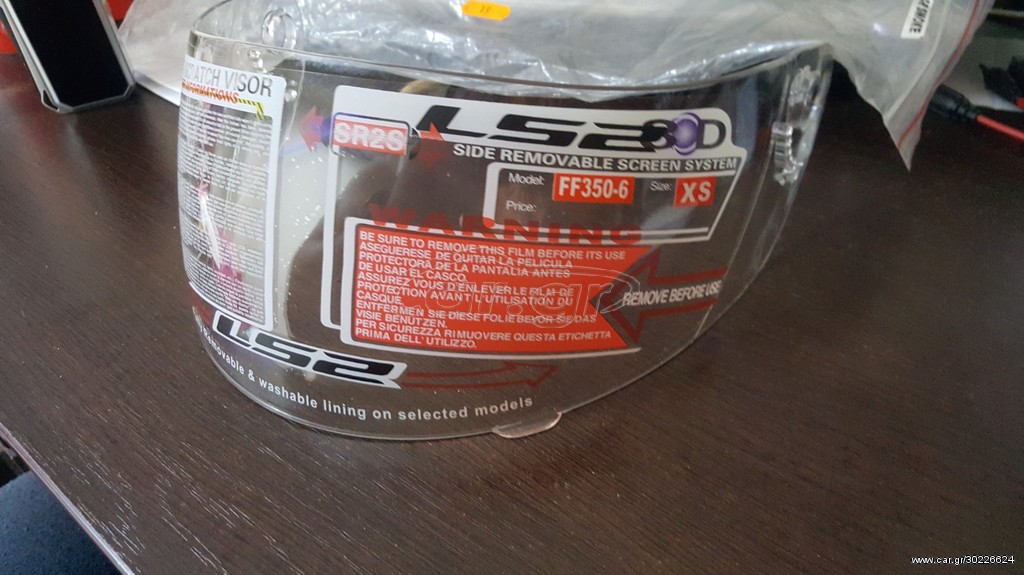ΖΕΛΑΤΊΝΑ ΚΡΑΝΟΥΣ LS2