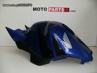 HONDA CBR 1000 RR ΚΑΛΛΥΜΑ ΡΕΖΕΡΒΟΥΑΡ 