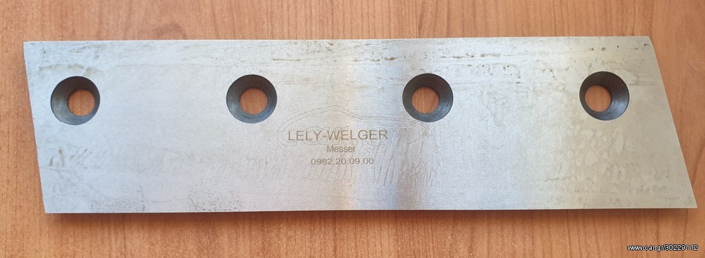Welger Lely  Mαχαίρια