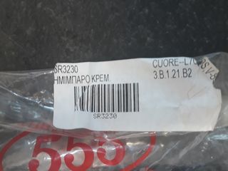 ΑΚΡΟΜΠΑΡΑ 555 DAIHATSU-thumb-1