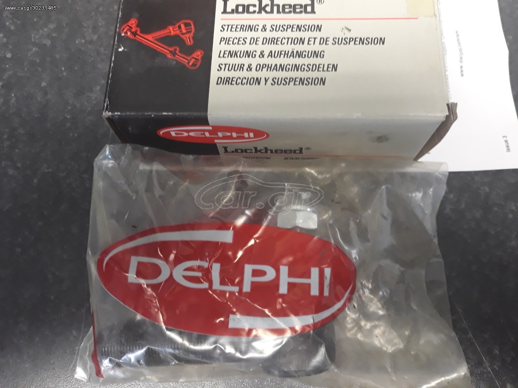ΑΚΡΟΜΠΑΡΑ DELPHI FORD