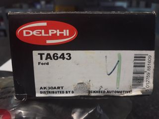 ΑΚΡΟΜΠΑΡΑ DELPHI FORD-thumb-1