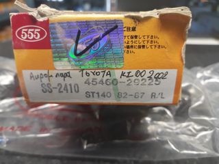 ΑΚΡΟΜΠΑΡΑ 555 TOYOTA-thumb-1