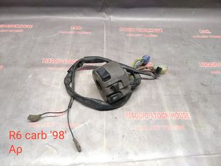 ΔΙΑΚΟΠΤΗΣ-ΣΚΡΙΠ ΑΡΙΣΤΕΡΟΣ YAMAHA R6 CARB ('98) !!!  PIAGGIO STOCK HOUSE!! ΝΟ.1 ΣΕ ΟΛΗ ΤΗΝ ΕΛΛΑΔΑ!!