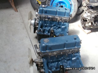 ΚΙΝΗΤΗΡΑΣ DATSUN 1200 A12-thumb-2