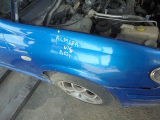 NISSAN ALMERA N16  '00'-06'    Φτερά  δεξια