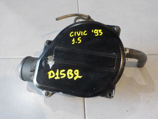 HONDA CIVIC '93 1.5 16V (4Θ) ΨΕΥΤΟΚΑΠΑΚΟ,ΠΑΠΑΣ (ΑΠΟ ΚΙΝΗΤΗΡΑ D15B2)