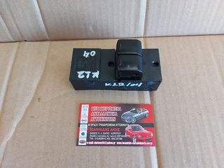 NISSAN MICRA K12 2004 ΔΙΑΚΟΠΤΗΣ ΠΑΡΑΘΥΡΩΝ ΕΜΠΡΟΣ ΑΡΙΣΤΕΡΟΣ ΔΙΠΛΟΣ