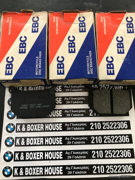 FA-51 EBC NEW OLD STOCK