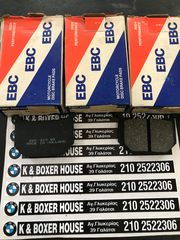 FA-51 EBC NEW OLD STOCK