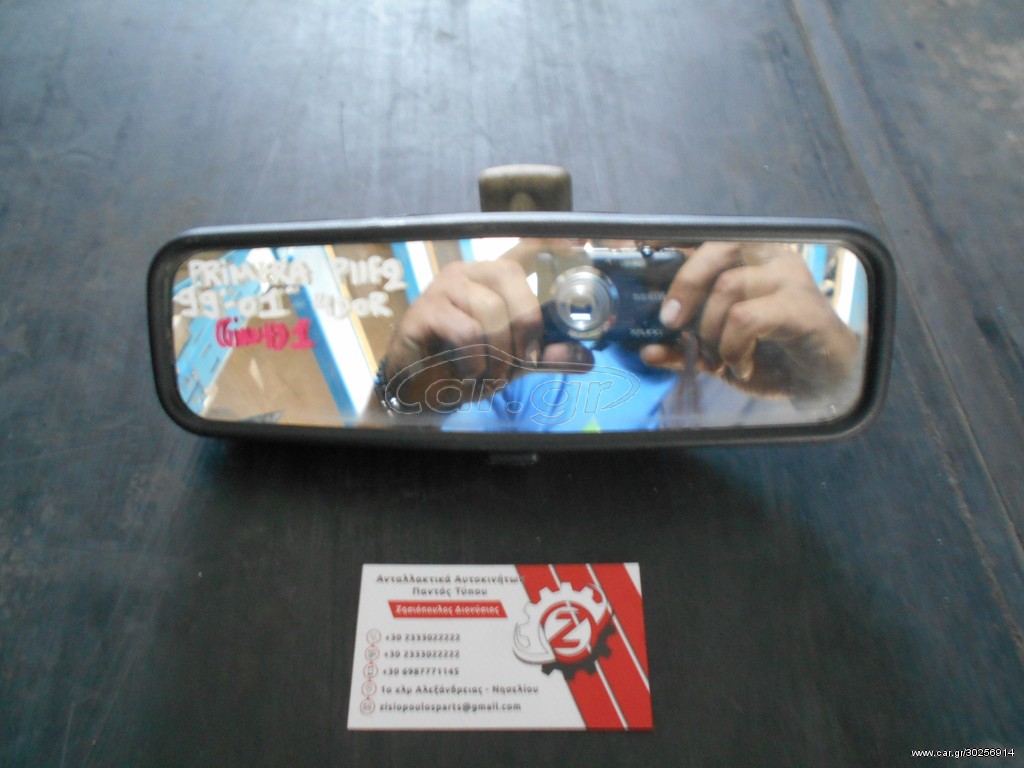 ΚΑΘΡΕΠΤΗΣ ΕΣΩΤΕΡΙΚΟΣ NISSAN PRIMERA P11 F2 1999-2001 4DOR  (INT1)