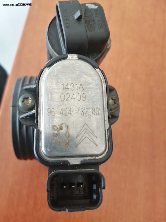 Αισθητήρας TPS Peugeot/Citroen 9642473280