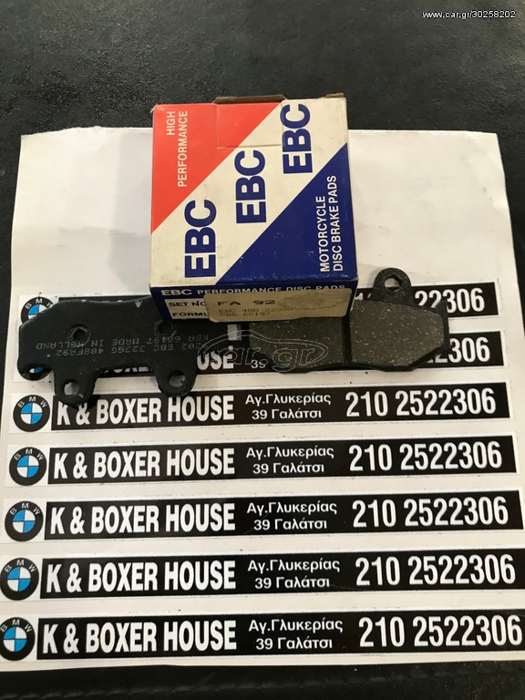 FA-92 EBC NEW OLD STOCK