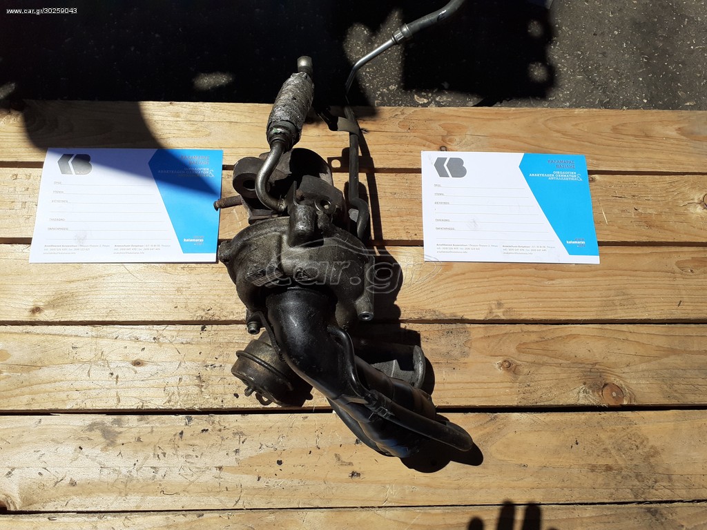 ΤΟΥΡΜΠΙΝΑ ( ΥΠΕΡΠΛΗΡΩΤΗΣ ) 06A145703G / 53041015066 / K03 VW - SEAT - SKODA - AUDI 1800cc TURBO 20V