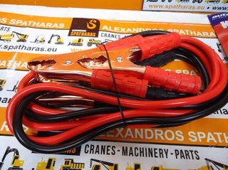 Καλώδια εκκίνησης αυτοκινήτου 2,5 μέτρα 200Am Booster Cables 200(A) With metal clamps 2.5m