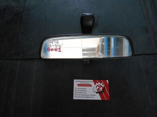 ΚΑΘΡΕΠΤΗΣ ΕΣΩΤΕΡΙΚΟΣ HYUNDAI GETZ 2006-2010 (INT1)