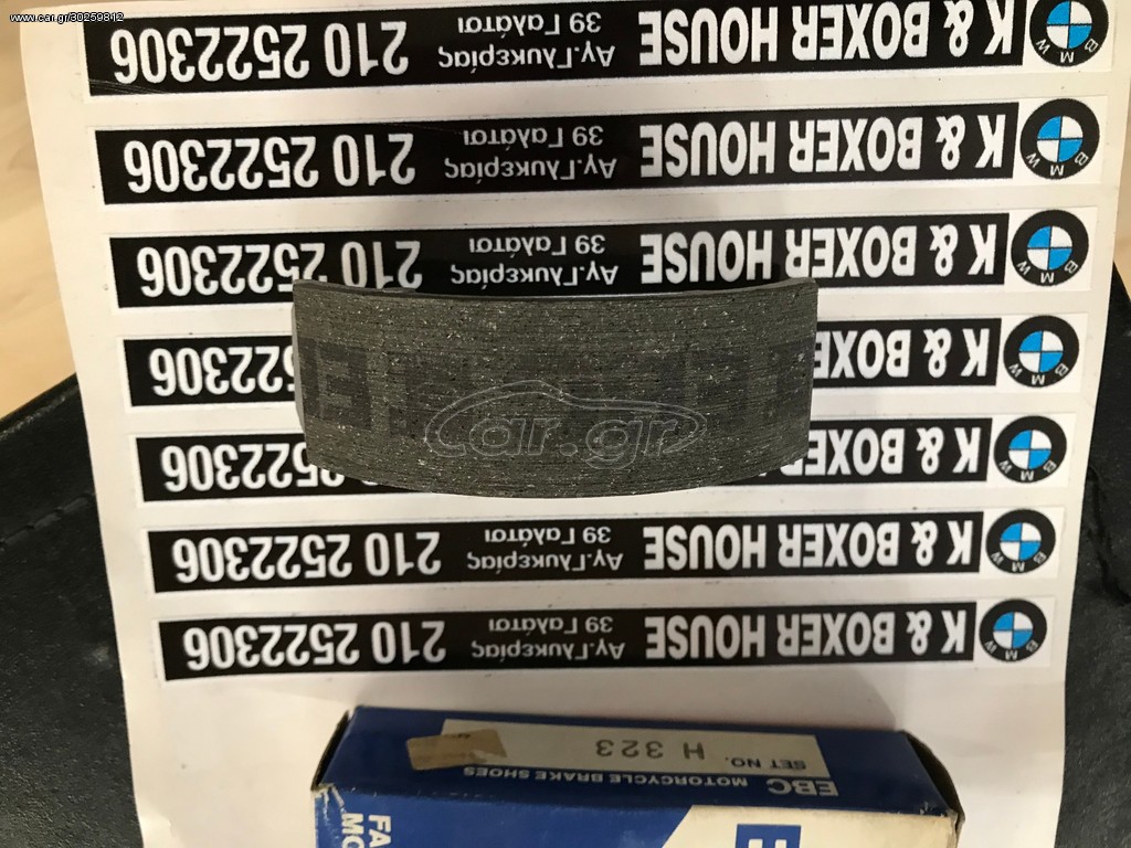 H-323 EBC NEW OLD STOCK