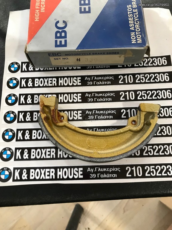 H-330 EBC NEW OLD STOCK