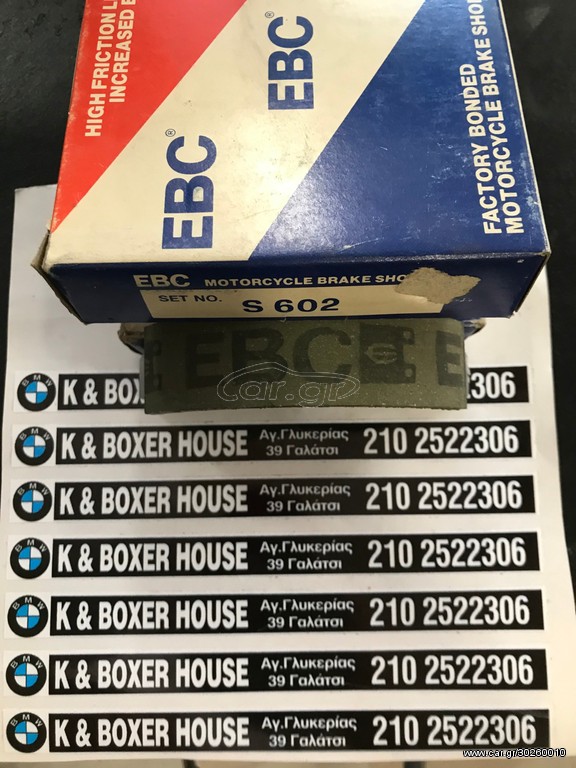 S-602 EBC NEW OLD STOCK