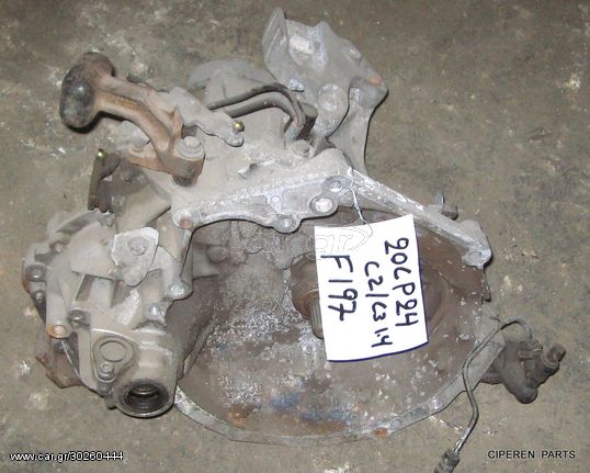 ΣΑΣΜΑΝ 20CP24, C2,C3,CITROEN 1.4,2003-2010,ΜΔ-F197,2223TP,2222RJ