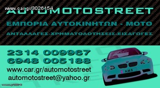 Kawasaki KAZE R 115 για ανταλακτικα!!!! '05-thumb-31