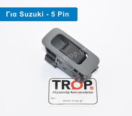 Διακόπτης Συνοδηγού με Πλαίσιο για Suzuki Liana, Jimny & Grand Vitara