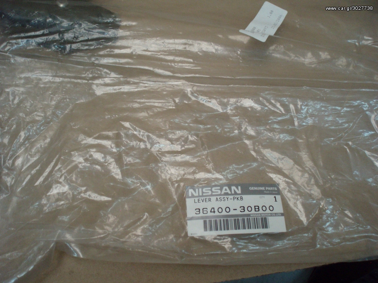 ΝΤΙΖΑ ΧΕΙΡΟΦΡΕΝΟΥ ΔΕΞΙΑ NISSAN MICRA K10