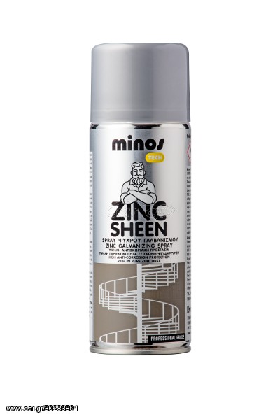 SPRAY ΨΥΧΡΟΥ ΓΑΛΒΑΝΙΣΜΟΥ 